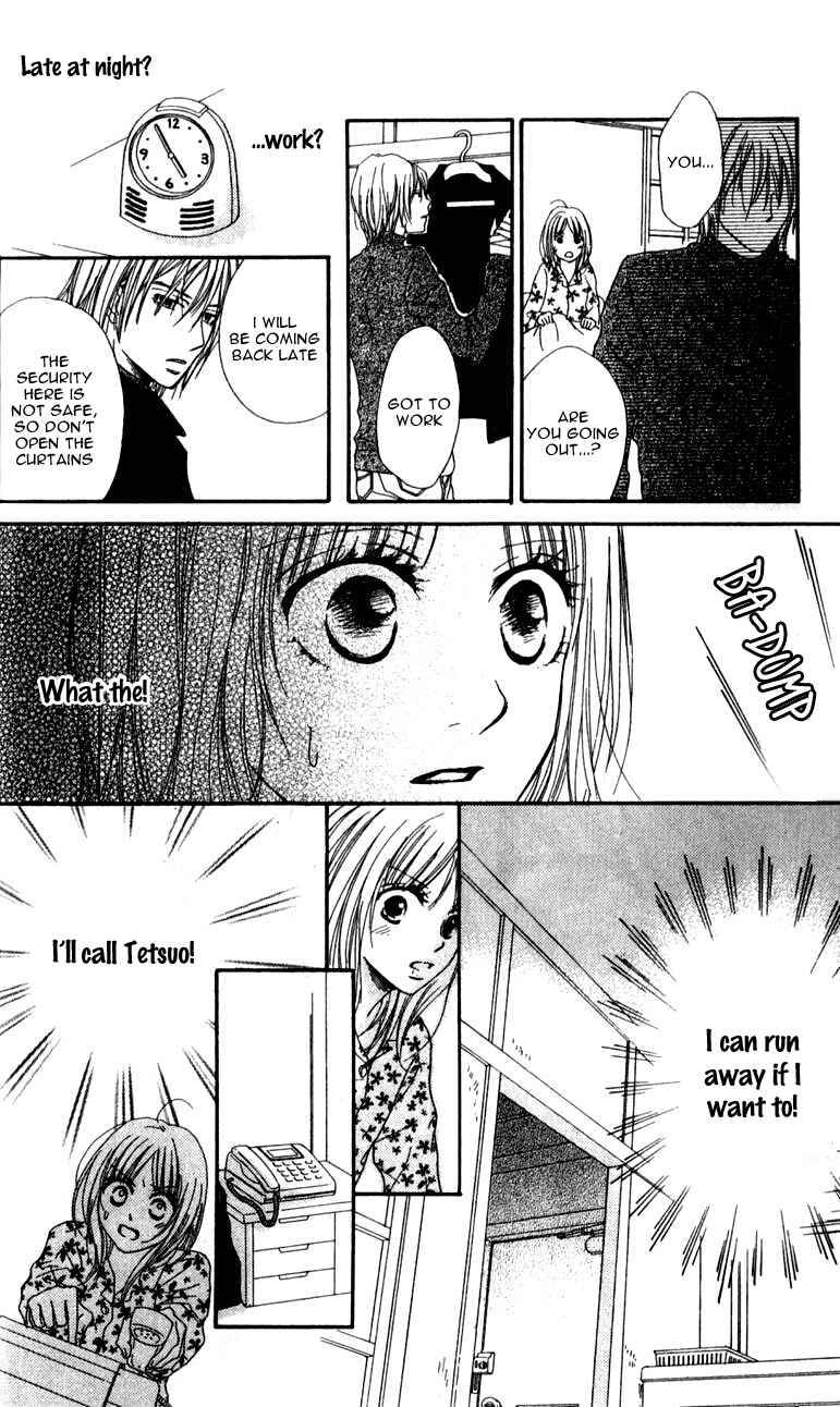 Page 24 Chapter 1 Yumenara Samenaide