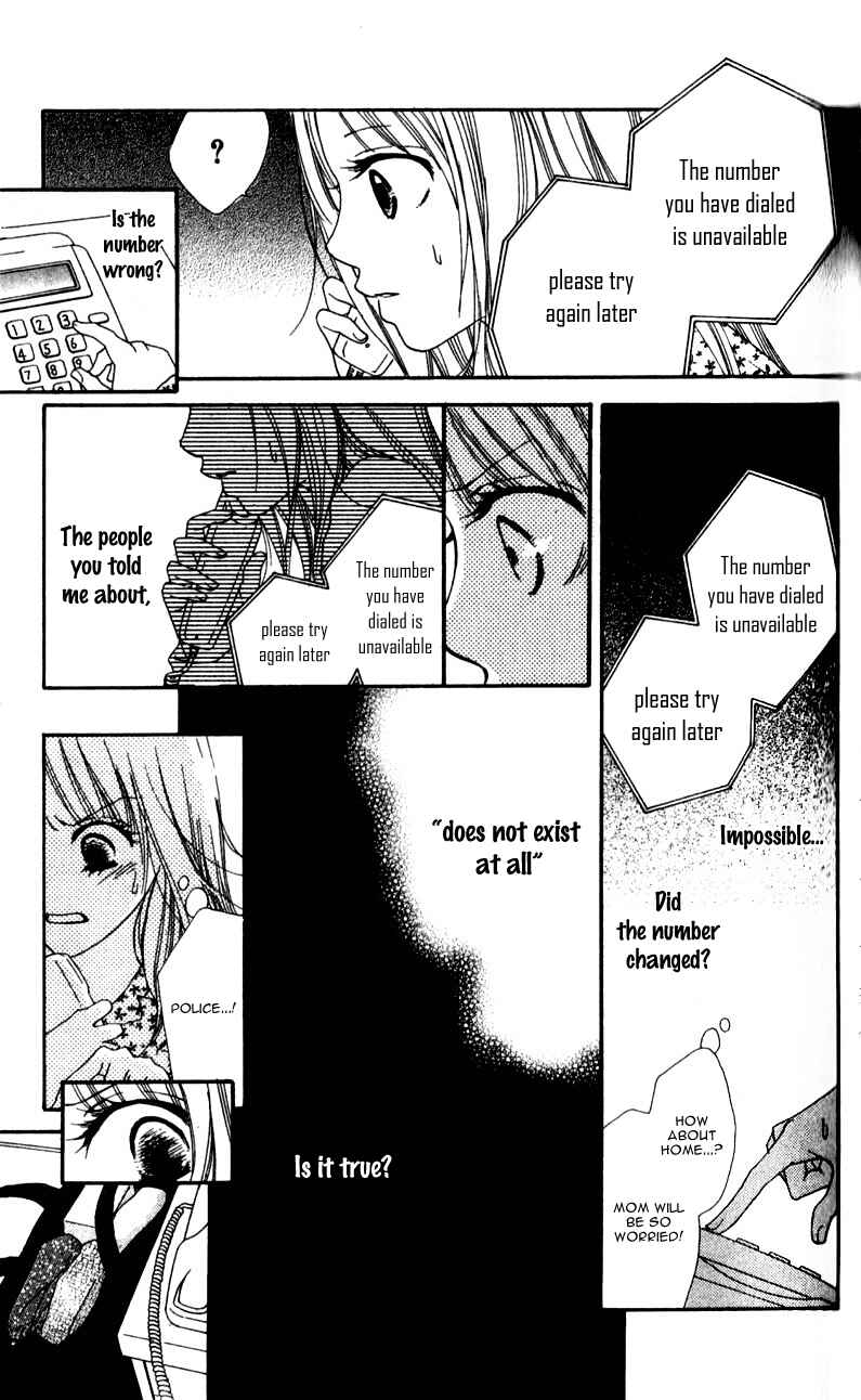 Page 25 Chapter 1 Yumenara Samenaide