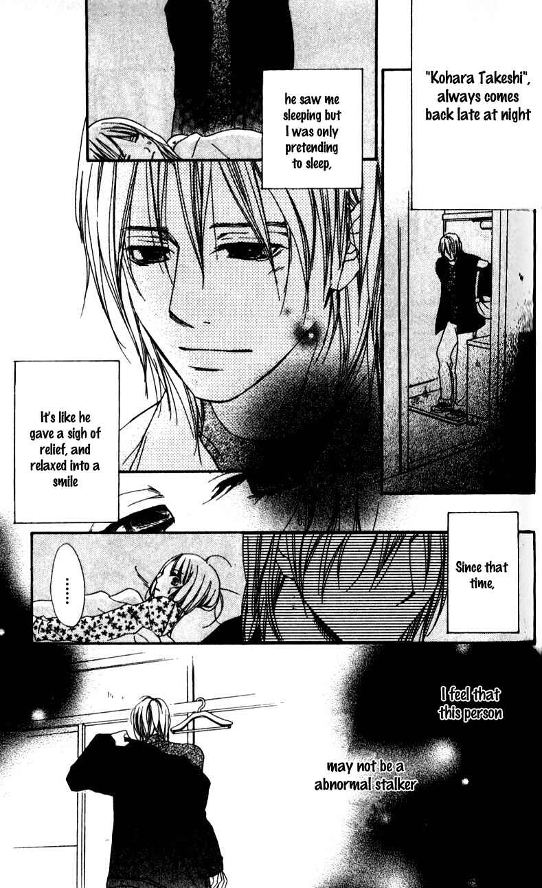 Page 27 Chapter 1 Yumenara Samenaide