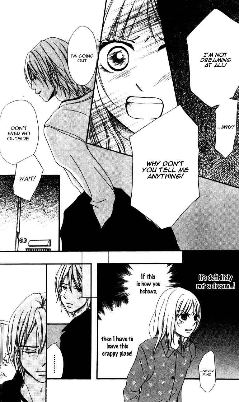 Page 32 Chapter 1 Yumenara Samenaide