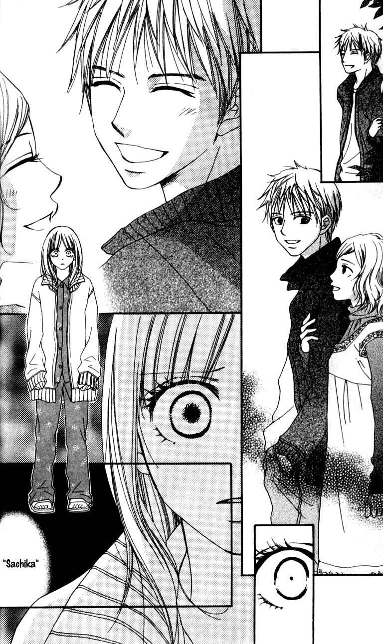 Page 34 Chapter 1 Yumenara Samenaide