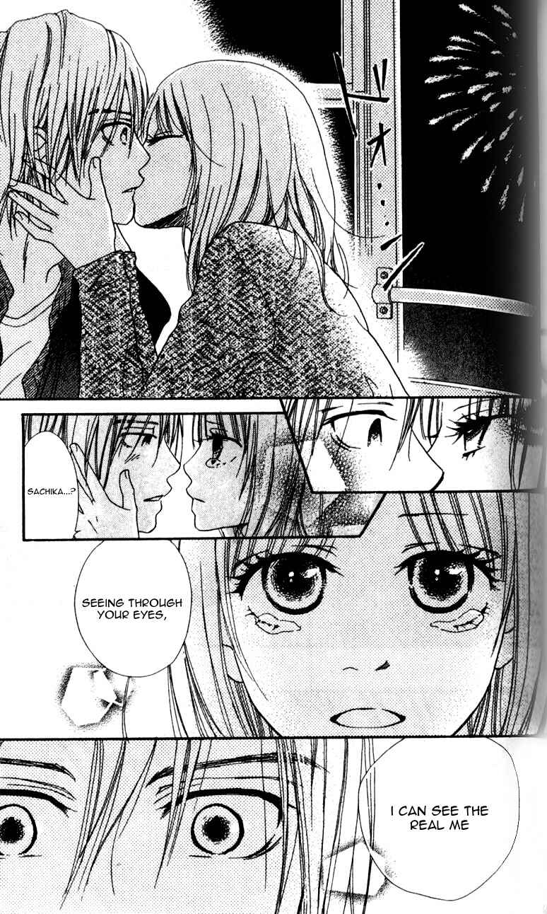 Page 51 Chapter 1 Yumenara Samenaide