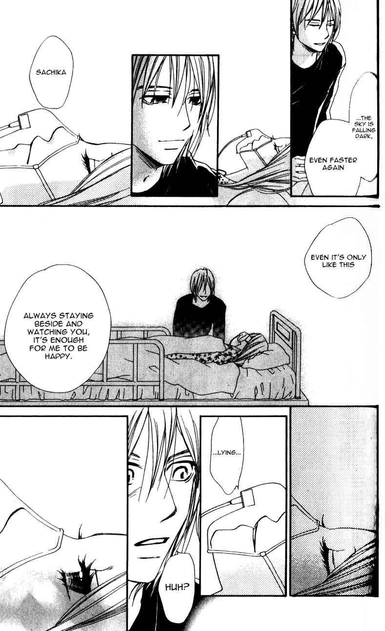 Page 56 Chapter 1 Yumenara Samenaide