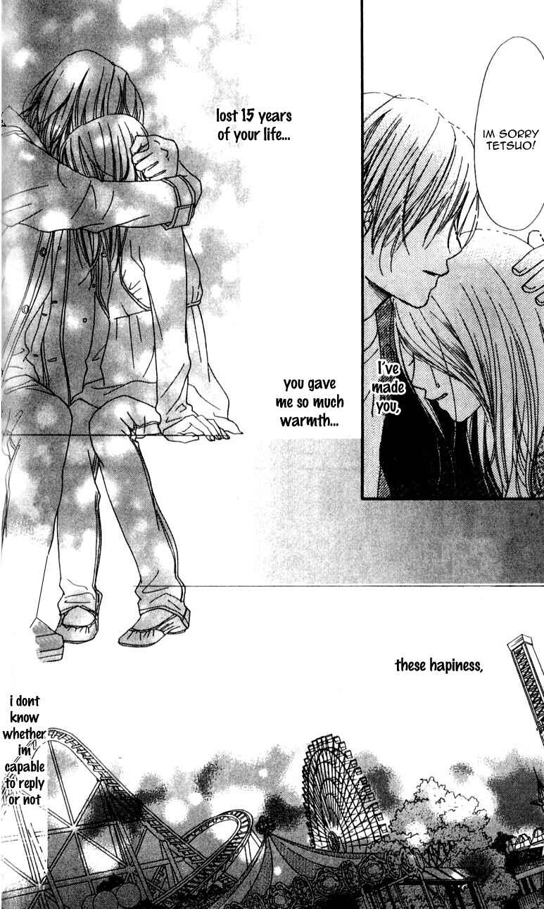 Page 59 Chapter 1 Yumenara Samenaide