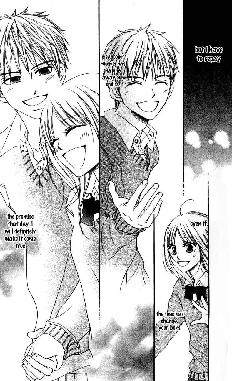 Page 60 Chapter 1 Yumenara Samenaide