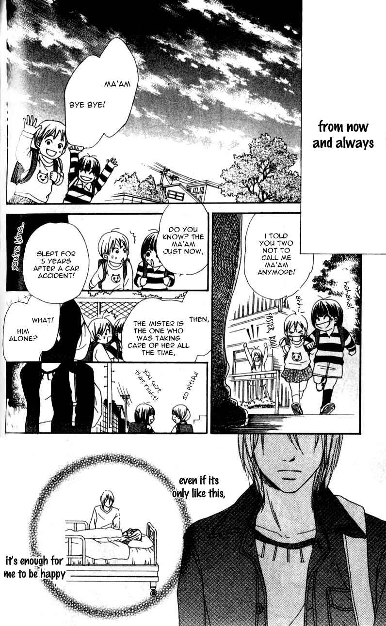 Page 61 Chapter 1 Yumenara Samenaide