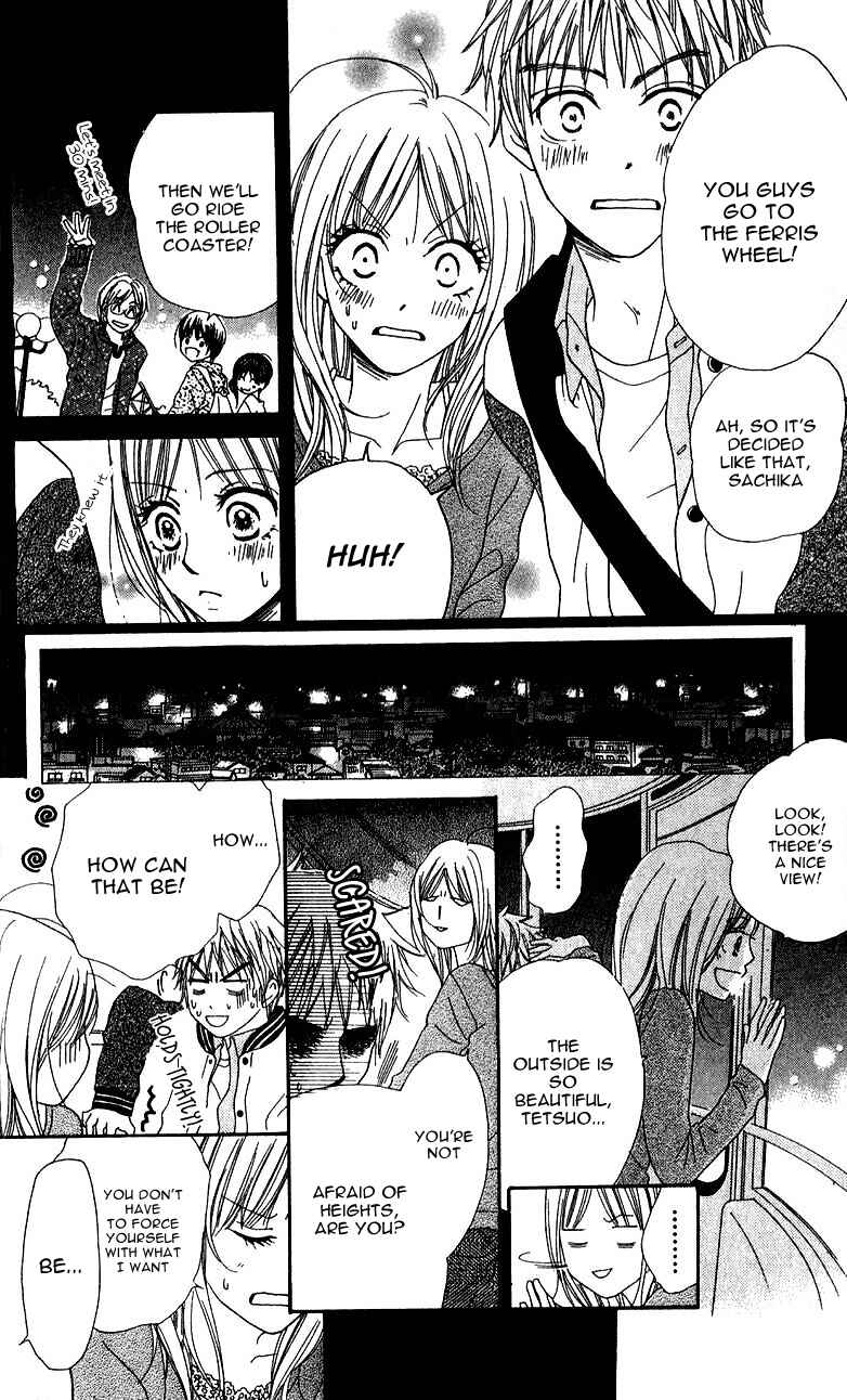 Page 8 Chapter 1 Yumenara Samenaide