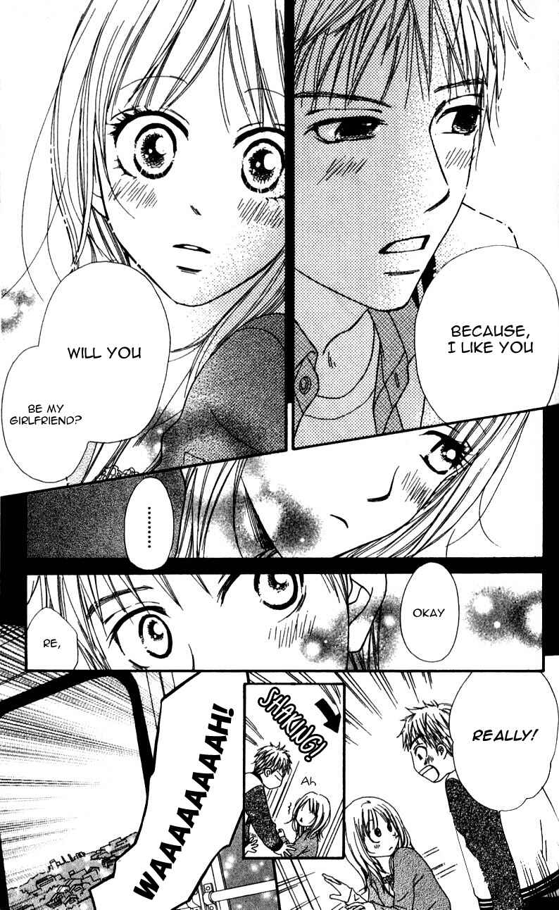 Page 9 Chapter 1 Yumenara Samenaide