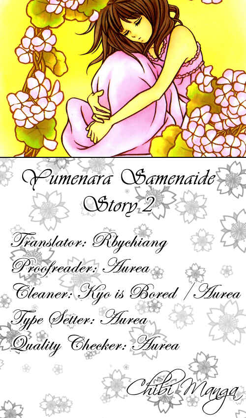 Page 1 Chapter 2 Yumenara Samenaide