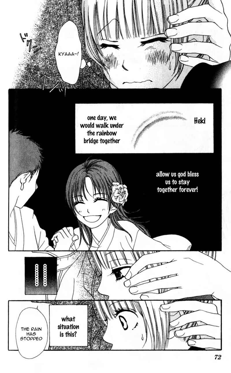 Page 10 Chapter 2 Yumenara Samenaide