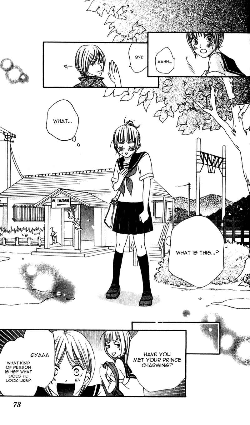 Page 11 Chapter 2 Yumenara Samenaide