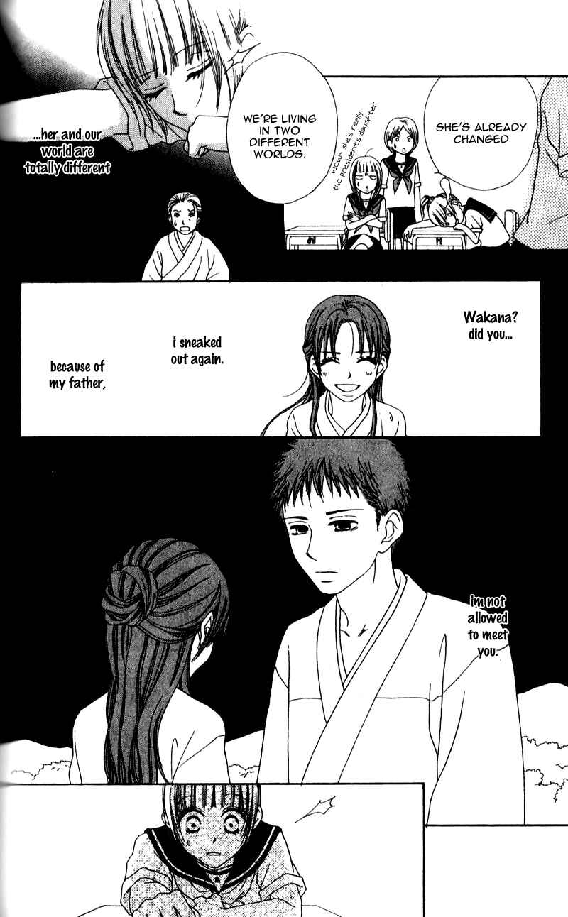 Page 14 Chapter 2 Yumenara Samenaide