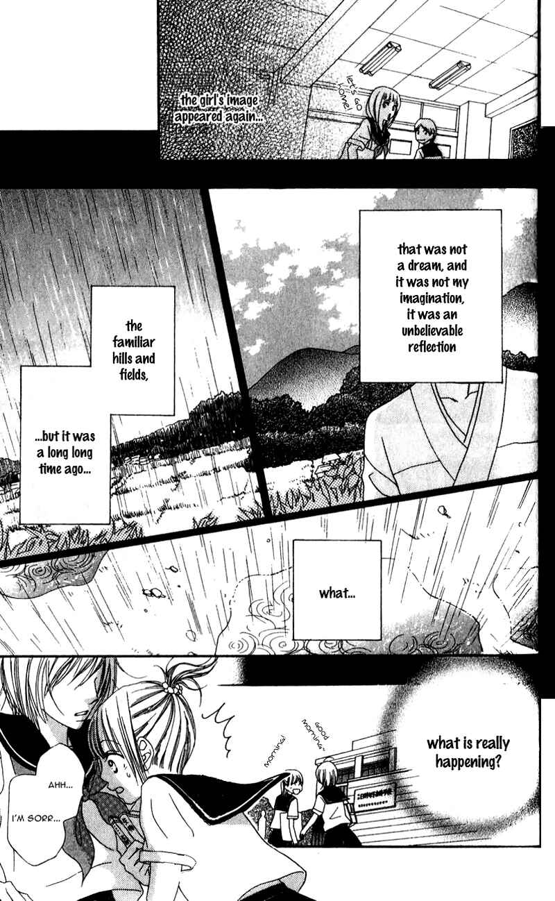Page 15 Chapter 2 Yumenara Samenaide