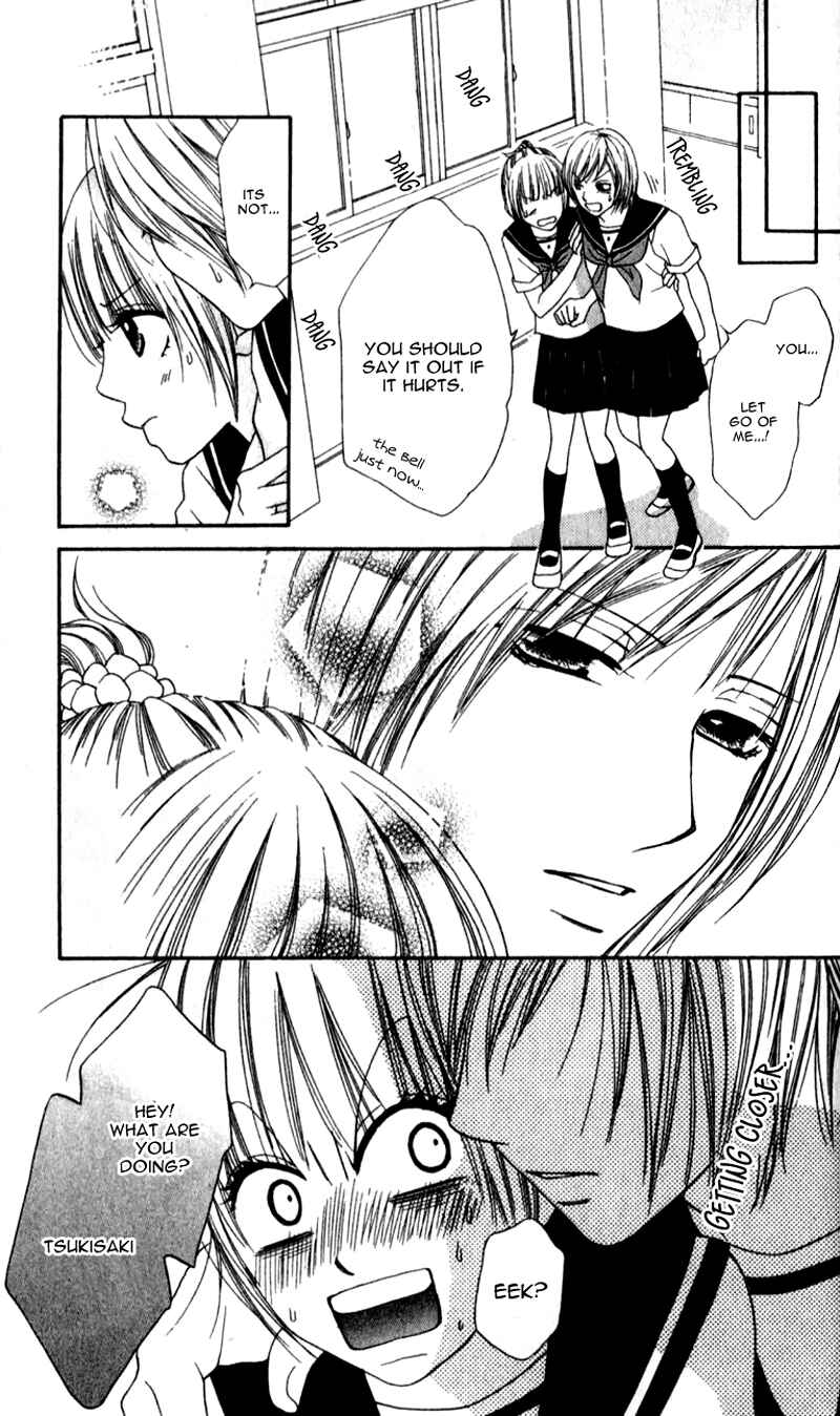 Page 17 Chapter 2 Yumenara Samenaide