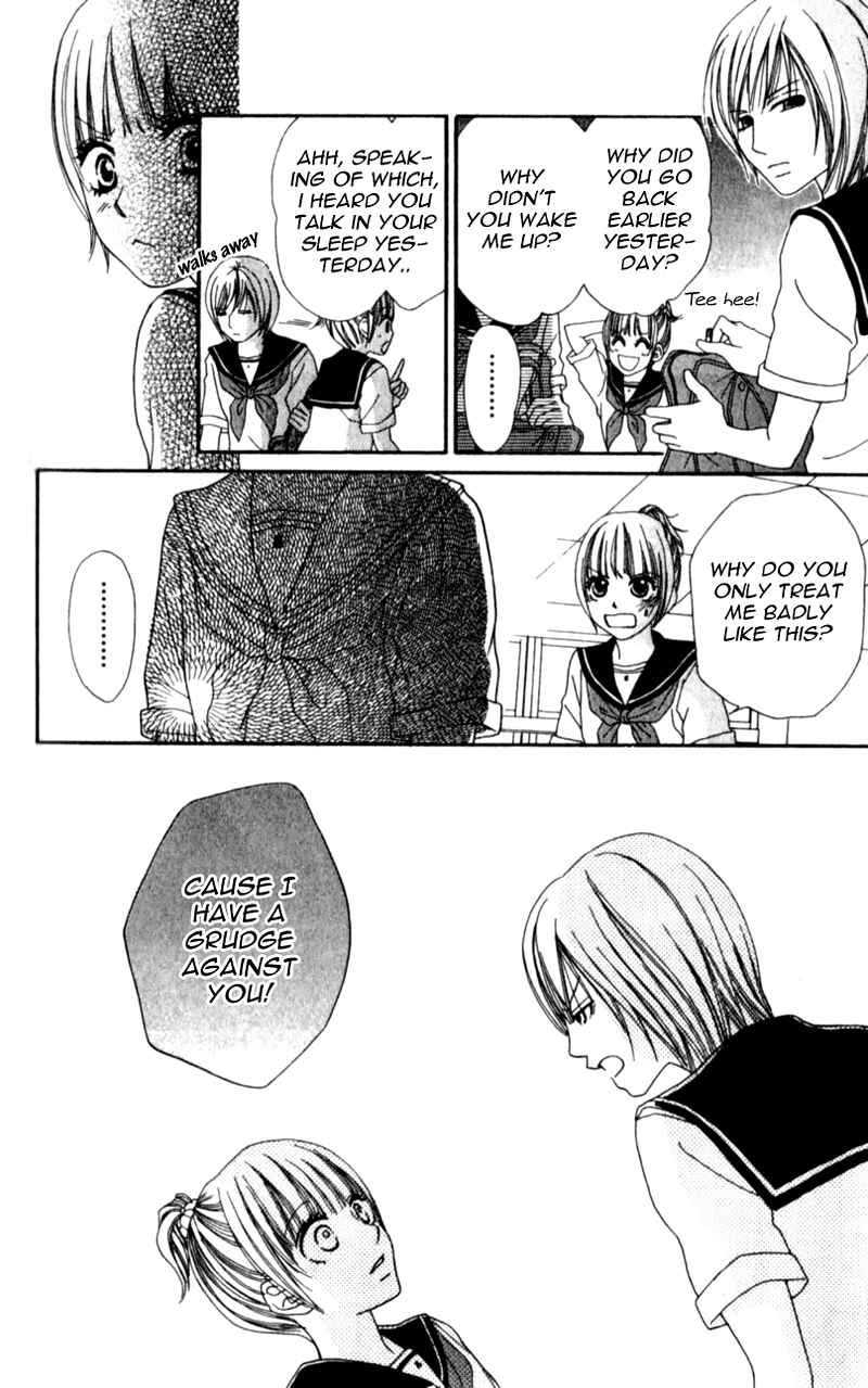 Page 22 Chapter 2 Yumenara Samenaide