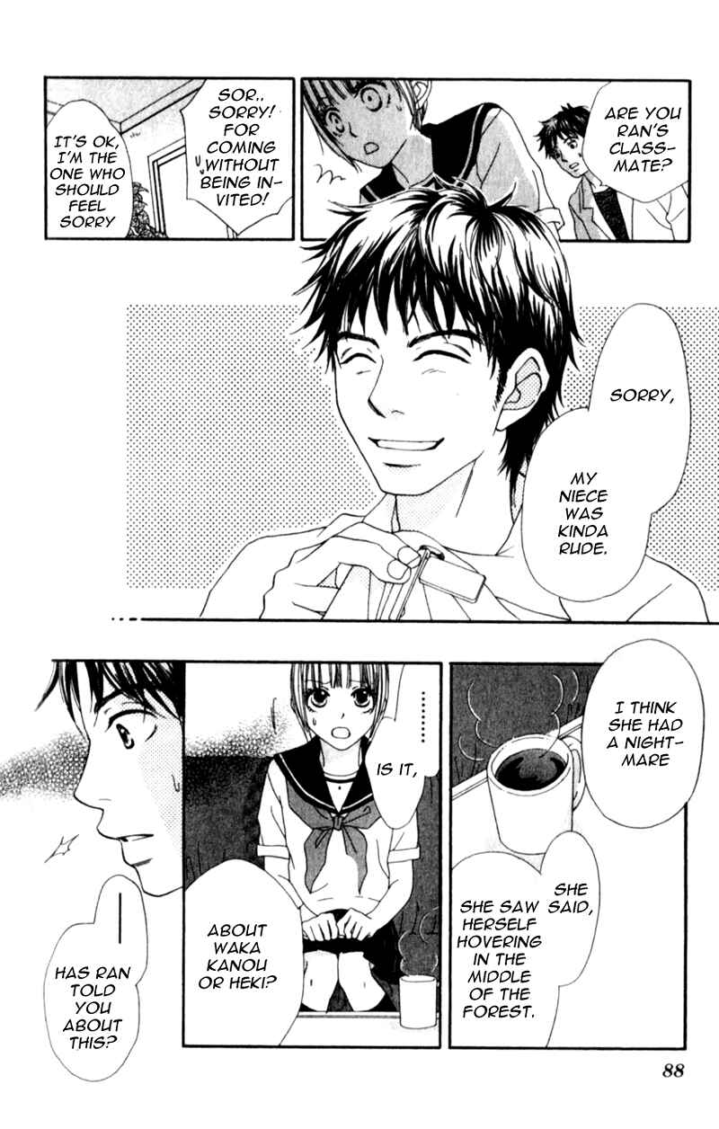 Page 26 Chapter 2 Yumenara Samenaide