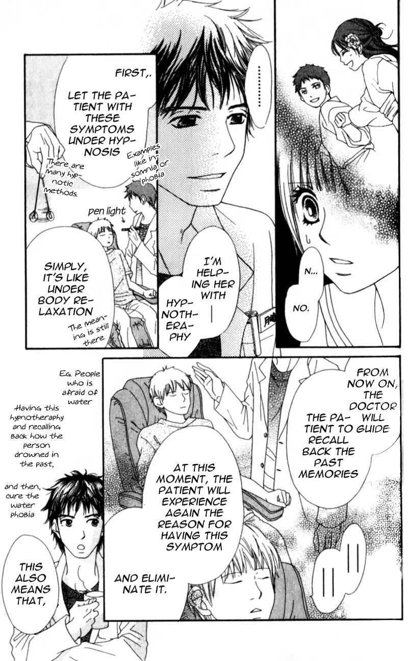 Page 27 Chapter 2 Yumenara Samenaide