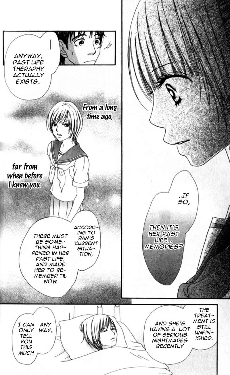 Page 30 Chapter 2 Yumenara Samenaide