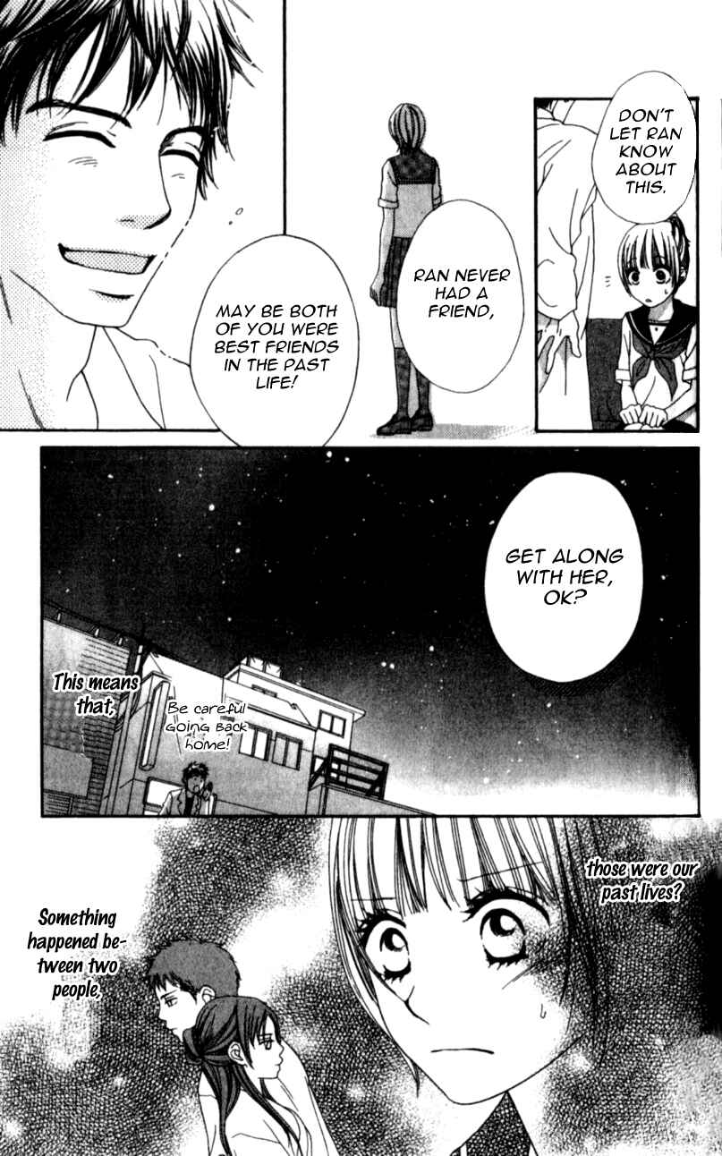 Page 31 Chapter 2 Yumenara Samenaide