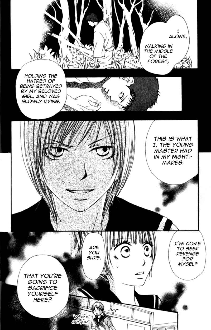 Page 34 Chapter 2 Yumenara Samenaide