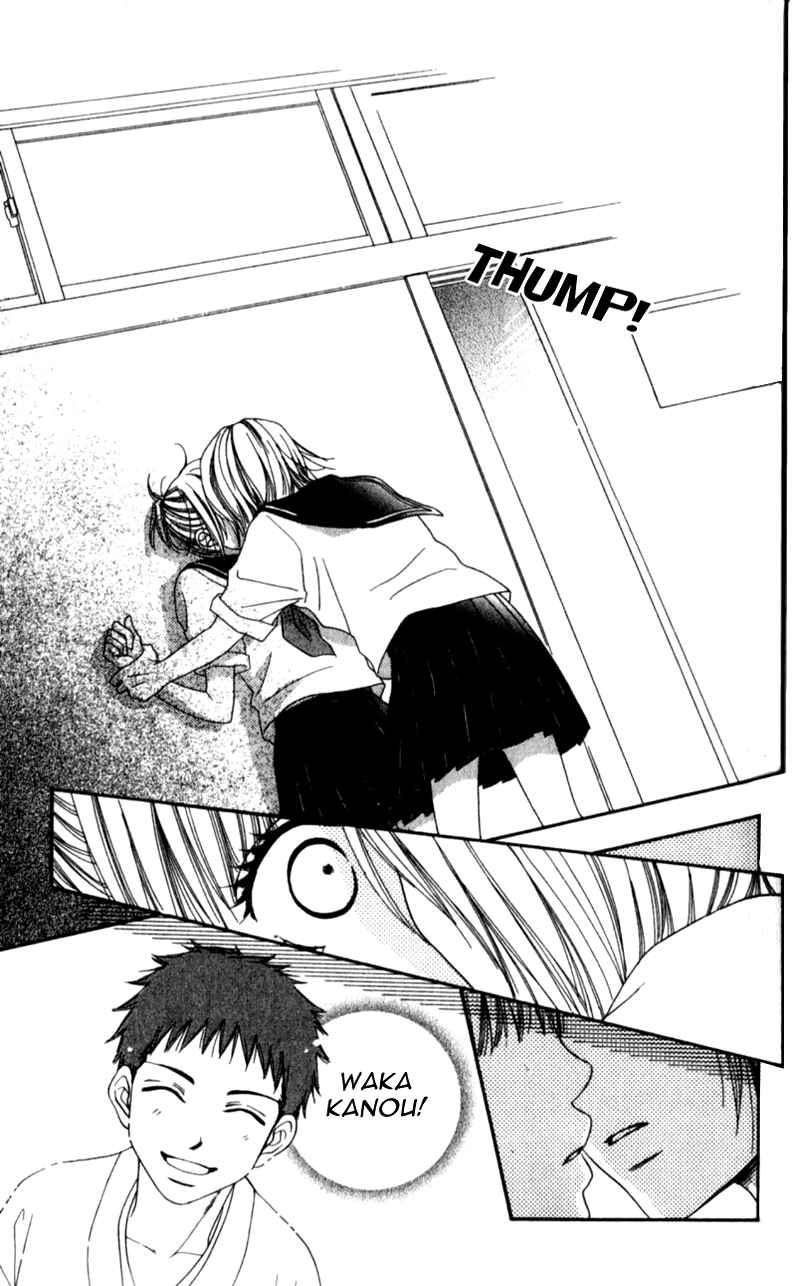 Page 35 Chapter 2 Yumenara Samenaide