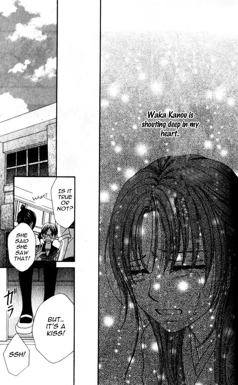 Page 37 Chapter 2 Yumenara Samenaide