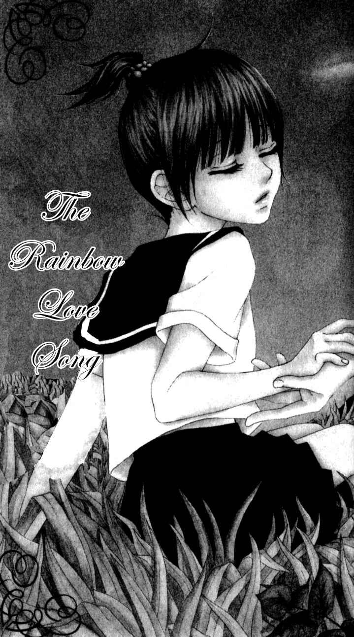 Page 4 Chapter 2 Yumenara Samenaide