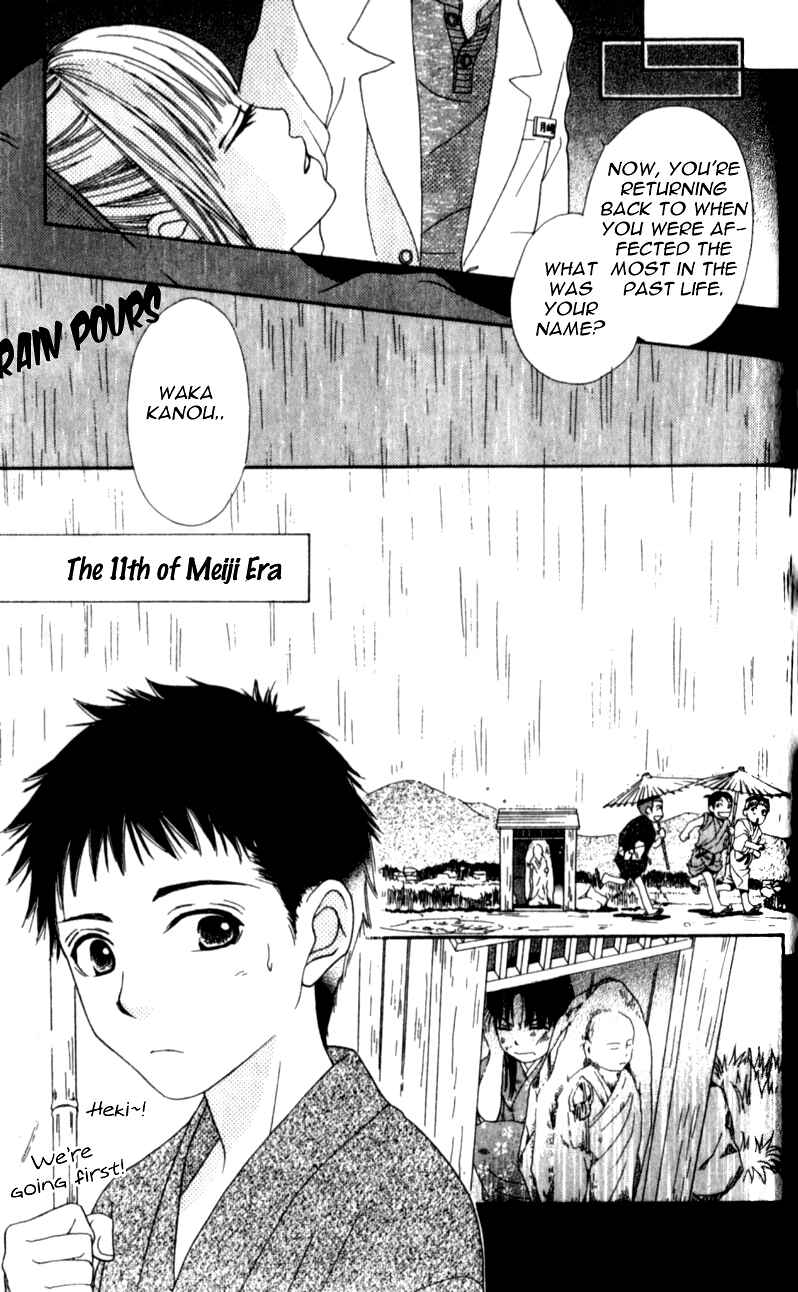 Page 41 Chapter 2 Yumenara Samenaide