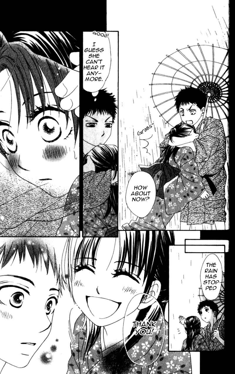 Page 43 Chapter 2 Yumenara Samenaide