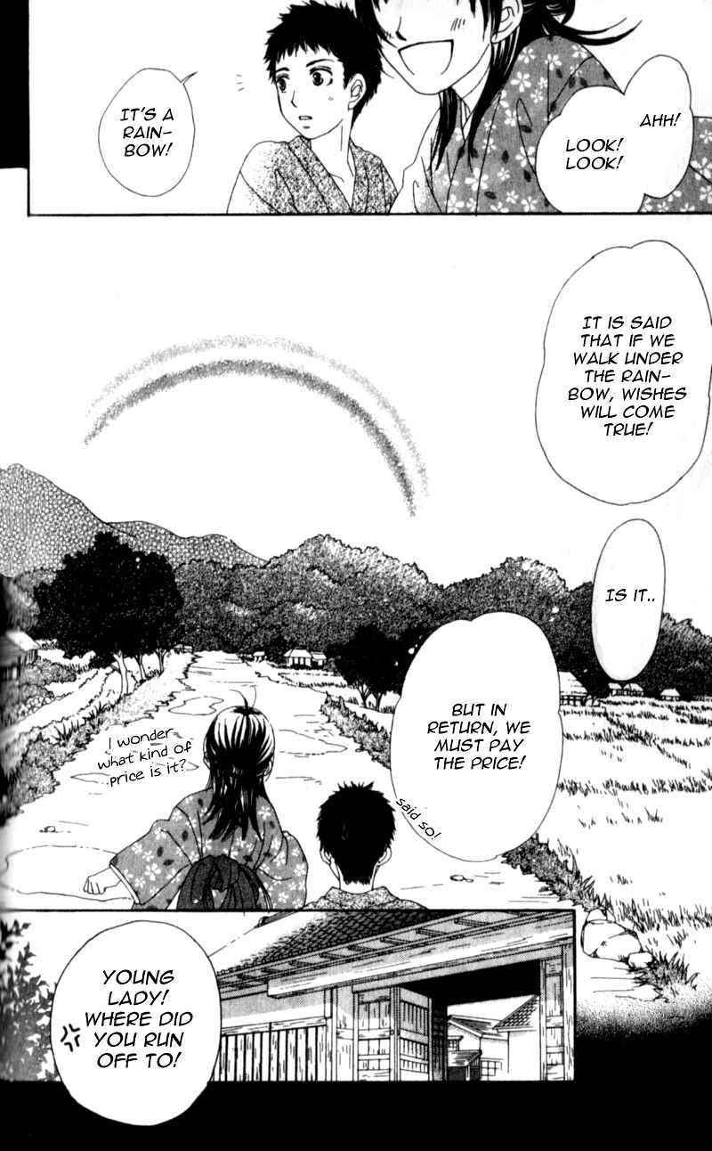 Page 44 Chapter 2 Yumenara Samenaide