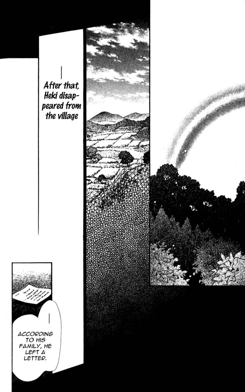 Page 54 Chapter 2 Yumenara Samenaide