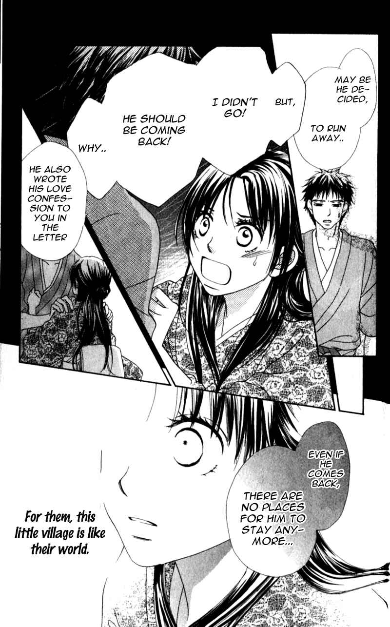 Page 55 Chapter 2 Yumenara Samenaide