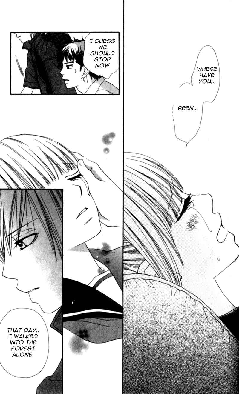 Page 57 Chapter 2 Yumenara Samenaide