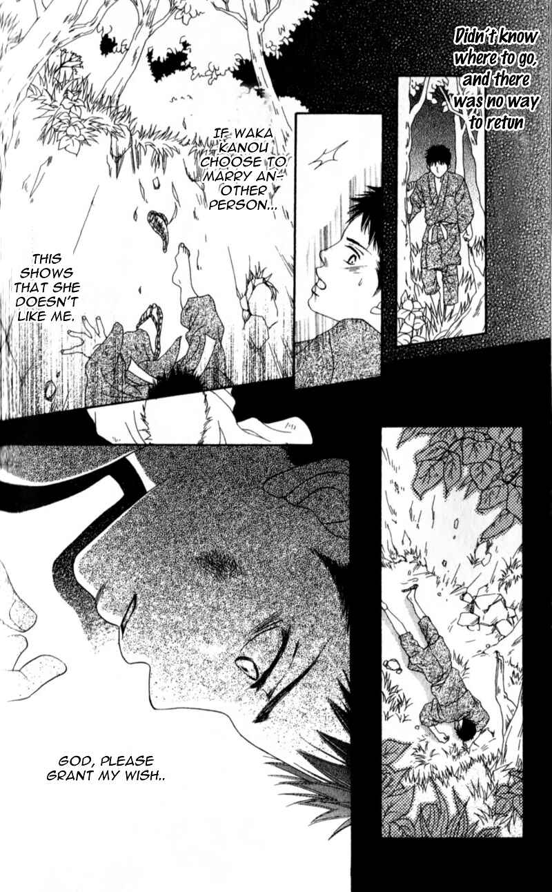 Page 58 Chapter 2 Yumenara Samenaide