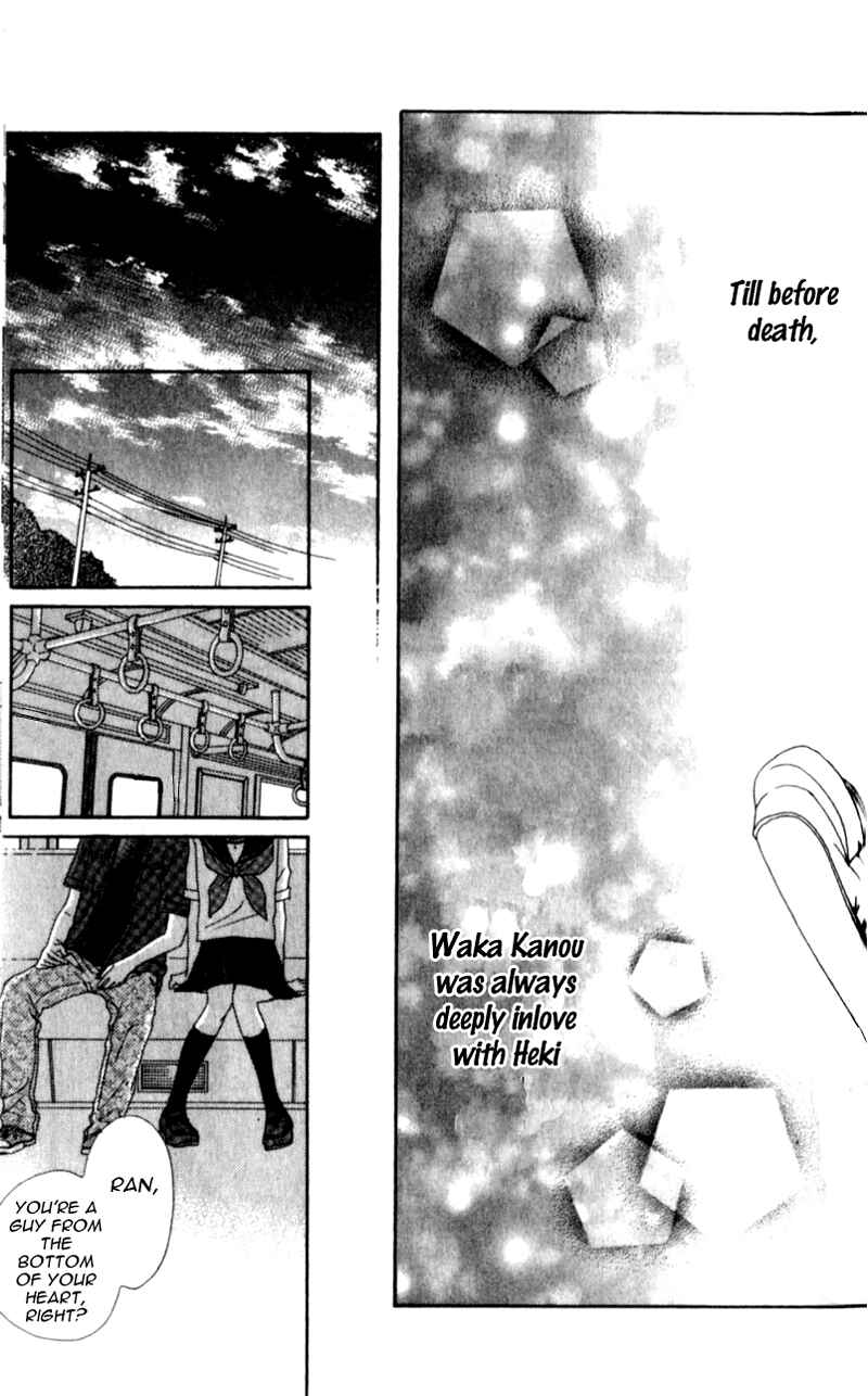 Page 61 Chapter 2 Yumenara Samenaide