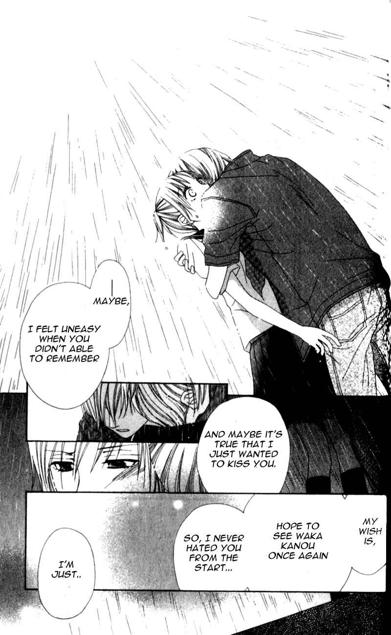 Page 65 Chapter 2 Yumenara Samenaide