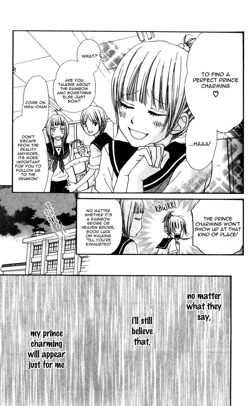Page 7 Chapter 2 Yumenara Samenaide