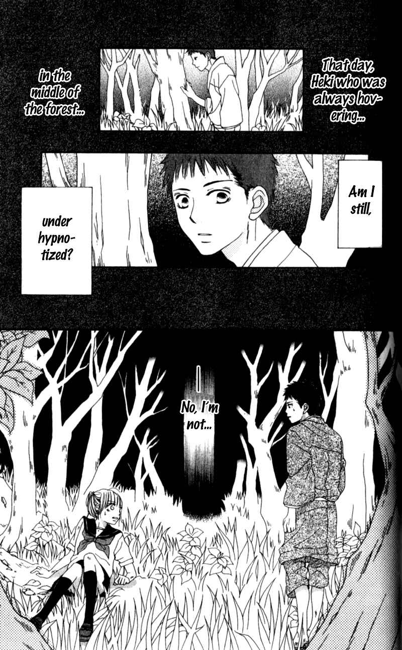 Page 71 Chapter 2 Yumenara Samenaide