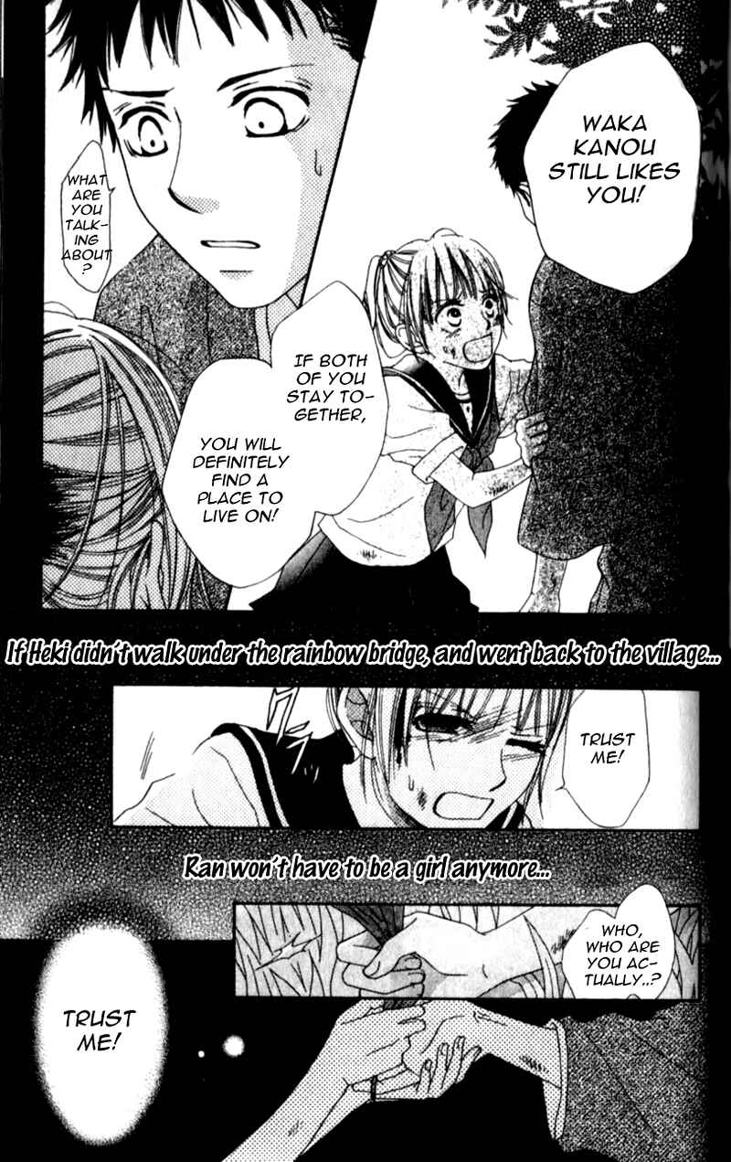 Page 73 Chapter 2 Yumenara Samenaide