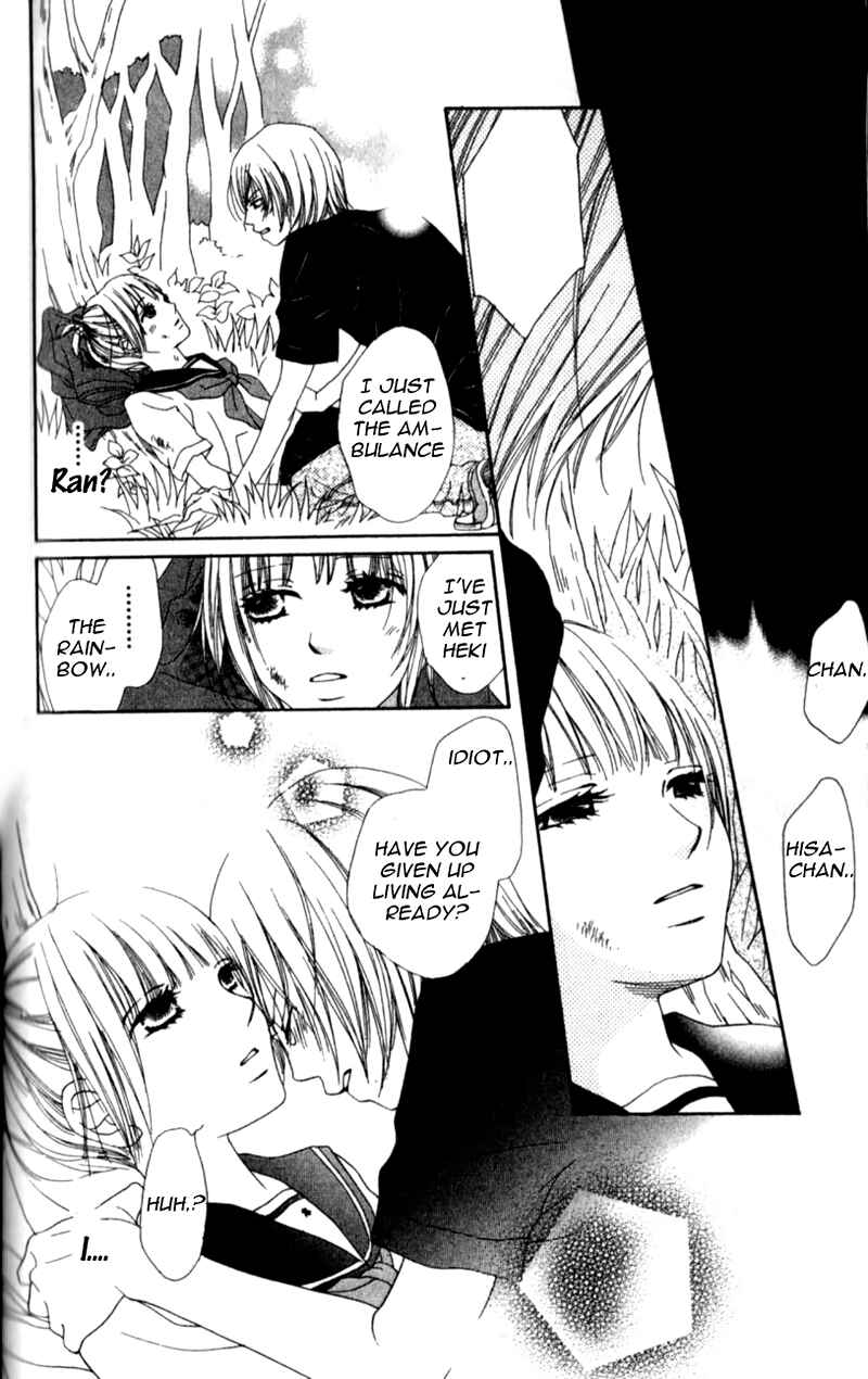 Page 74 Chapter 2 Yumenara Samenaide