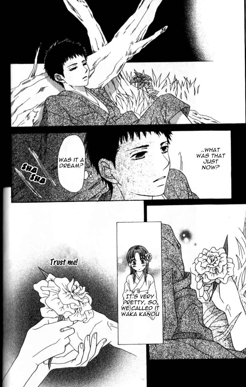Page 76 Chapter 2 Yumenara Samenaide