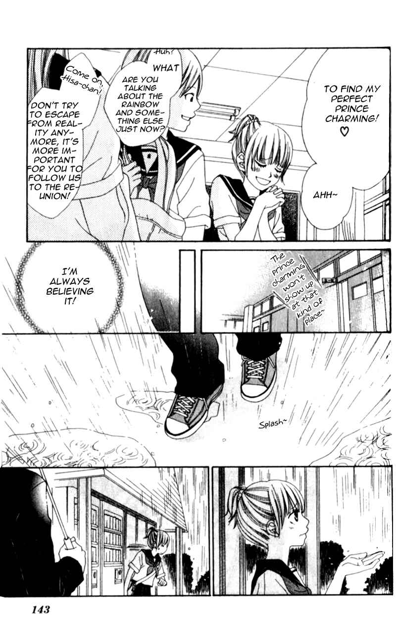 Page 81 Chapter 2 Yumenara Samenaide