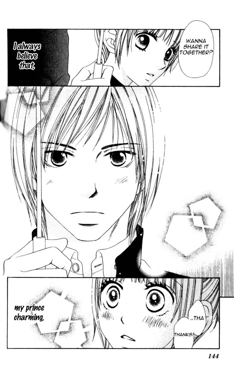 Page 82 Chapter 2 Yumenara Samenaide