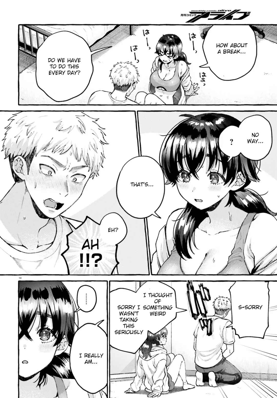 Page 14 Chapter Unknown_a355 Mucchi Muchi na Osananajimi ga Orenchi ni Sujitore shi ni Kita