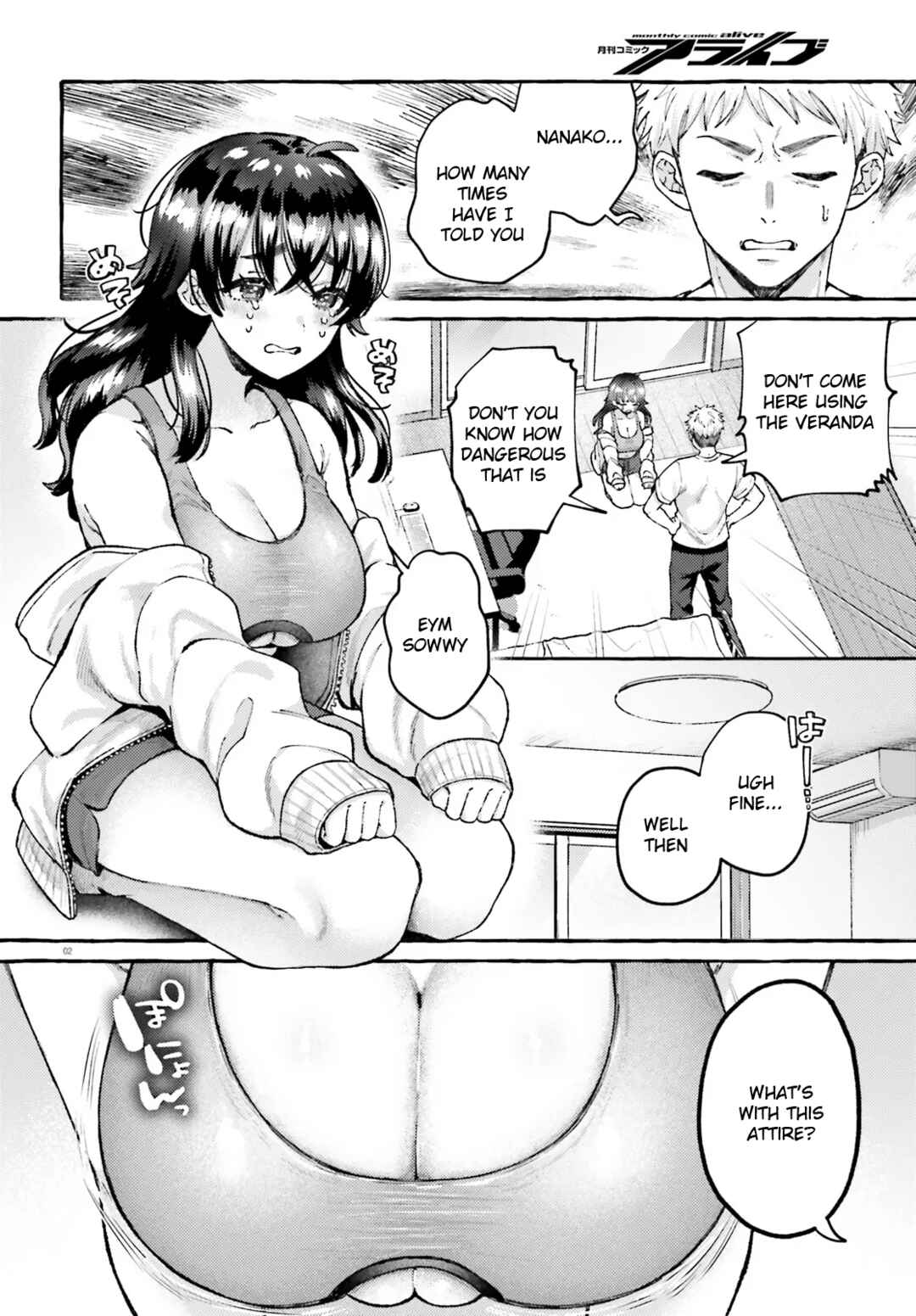 Page 2 Chapter Unknown_a355 Mucchi Muchi na Osananajimi ga Orenchi ni Sujitore shi ni Kita