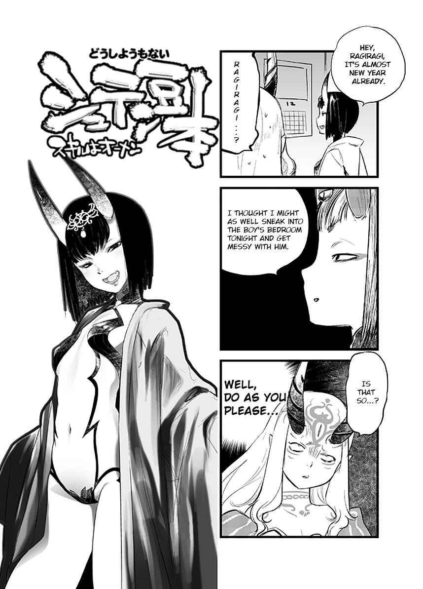 Page 1 Chapter Unknown_4ade Shuten Mamehon - Skill wa Omen - Doushiyoumonai