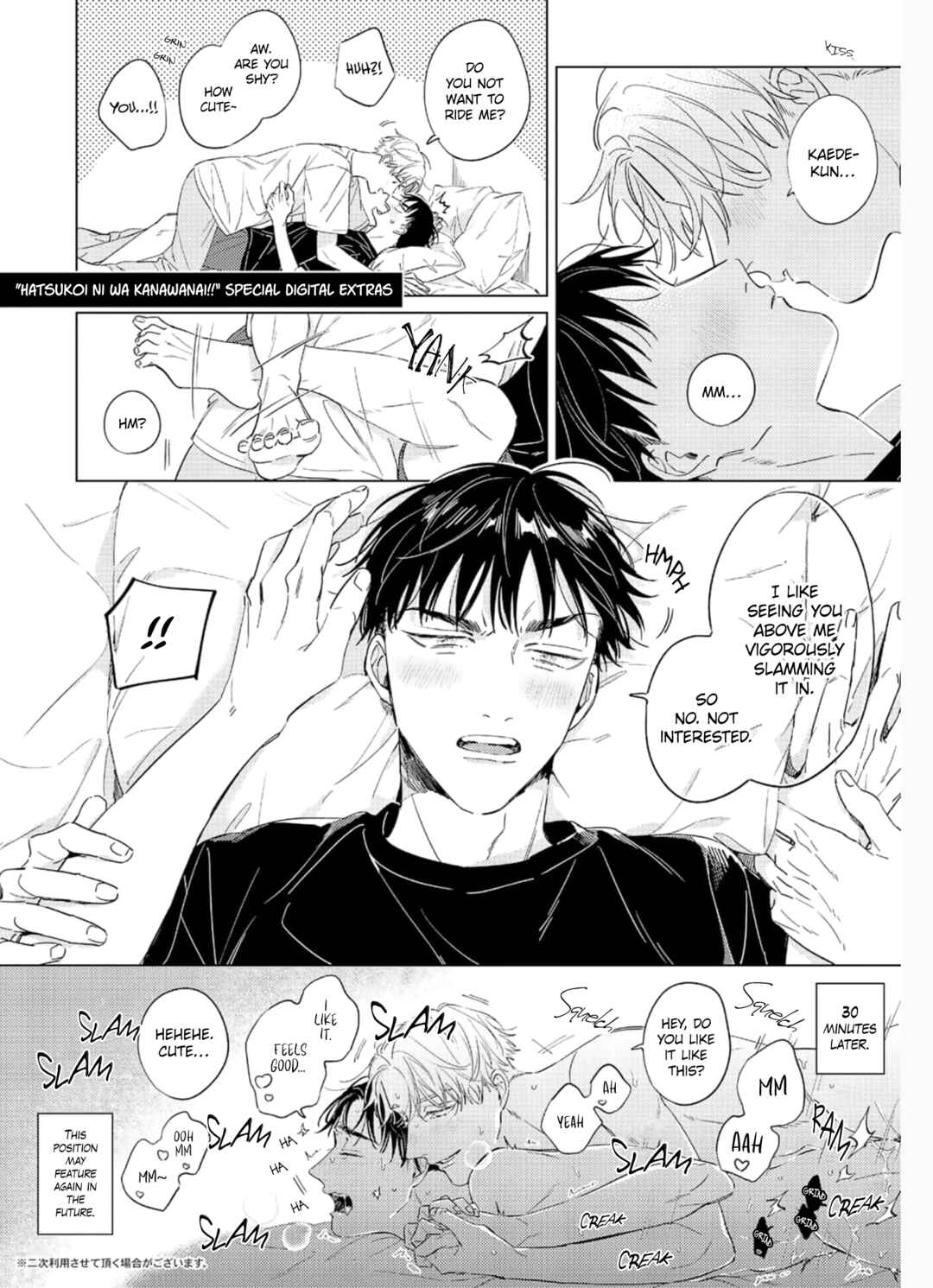 Page 9 Chapter 5.5 Hatsukoi ni wa Kanawanai!