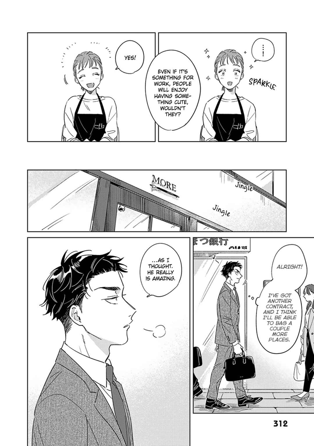 Page 15 Chapter 2 Hatsukoi ni wa Kanawanai!