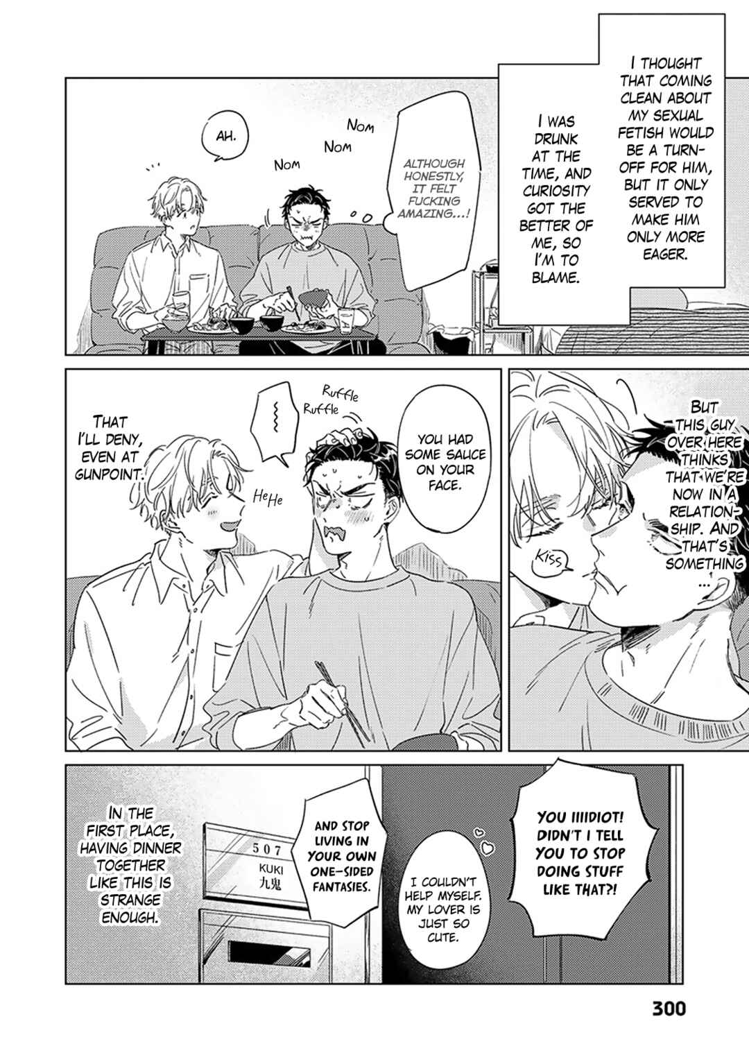 Page 3 Chapter 2 Hatsukoi ni wa Kanawanai!