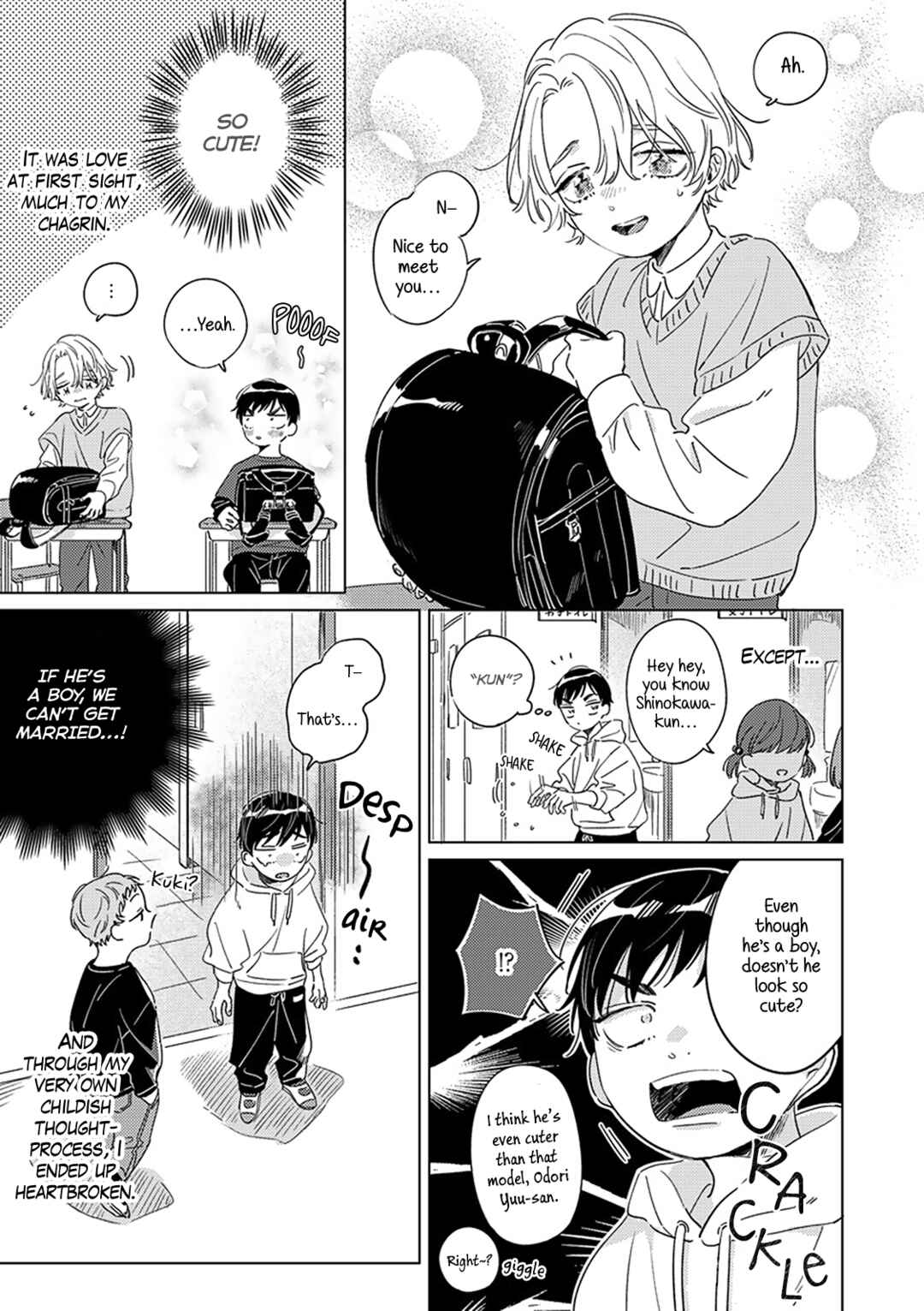 Page 6 Chapter 2 Hatsukoi ni wa Kanawanai!